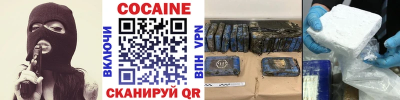 Купить наркотик аптеки Богданович A-PVP  ГАШ 