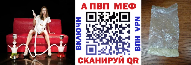 как найти закладки  Богданович  Alfa_PVP VHQ 