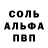 КЕТАМИН VHQ jebus criss