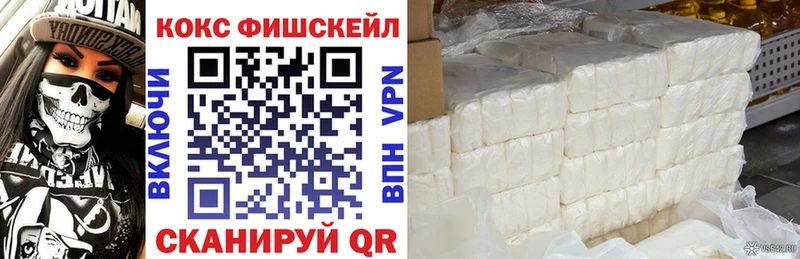 Cocaine Эквадор  где купить   Богданович 