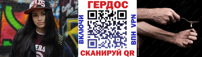 Героин белый  Богданович 