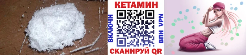 купить наркотики цена  Богданович  КЕТАМИН ketamine 