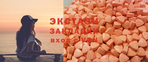 mdpv Абаза