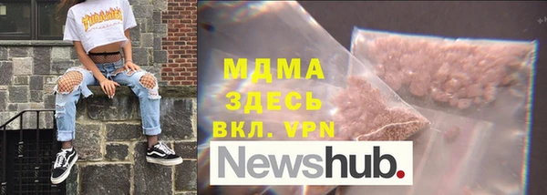 каннабис Абинск