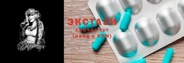 mdpv Абаза