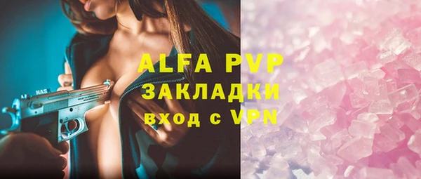 mdpv Абаза