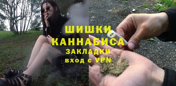 mdpv Абаза