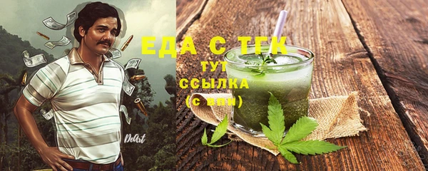 каннабис Абинск