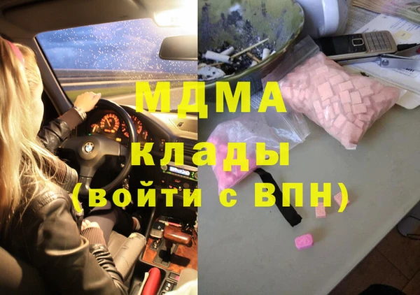 кокаин колумбия Абдулино