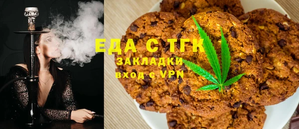 каннабис Абинск