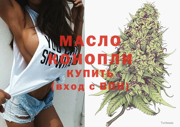 каннабис Абинск