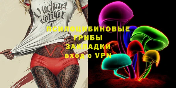 mdpv Абаза