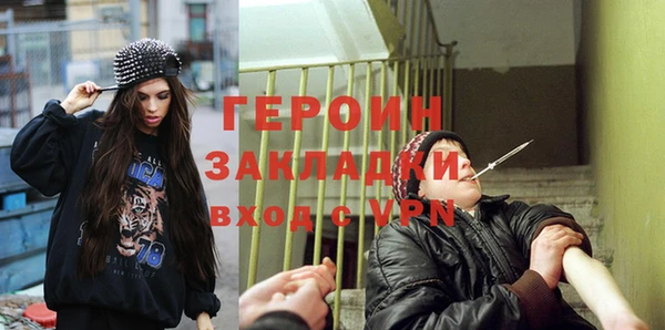 кокаин колумбия Абдулино