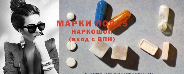 mdpv Абаза