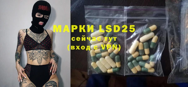 mdpv Абаза