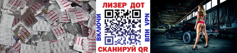 Лсд 25 экстази ecstasy Богданович