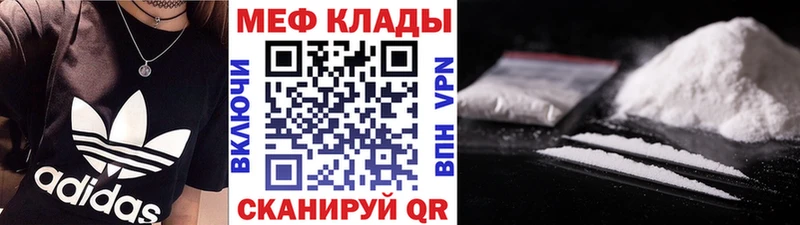 гидра как войти Богданович Меф мяу мяу