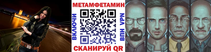 МЕГА как войти маркетплейс формула Богданович Первитин витя даркнет сайт