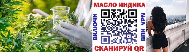 Дистиллят ТГК THC oil  купить закладку  Богданович 